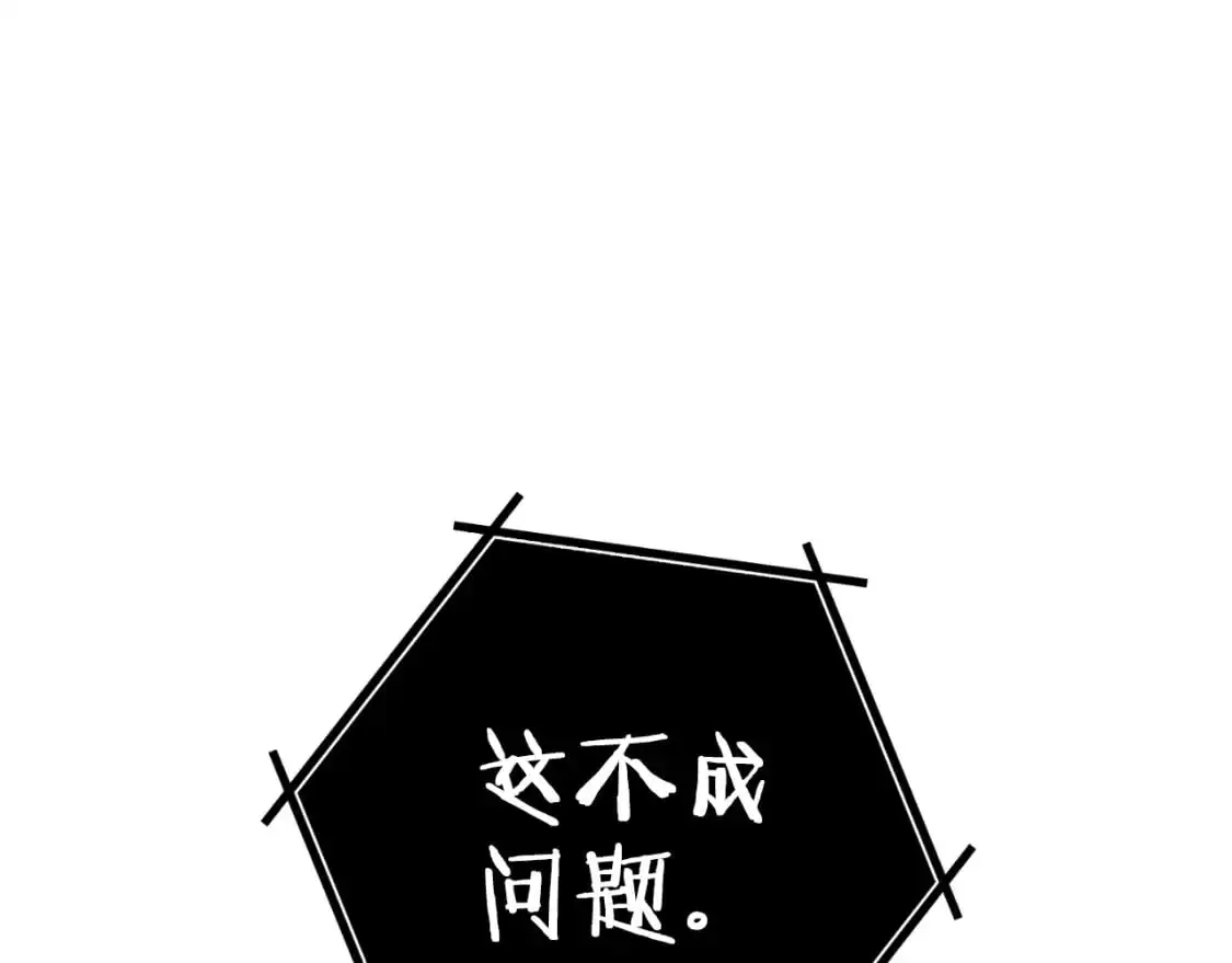 第175话 影子形态24