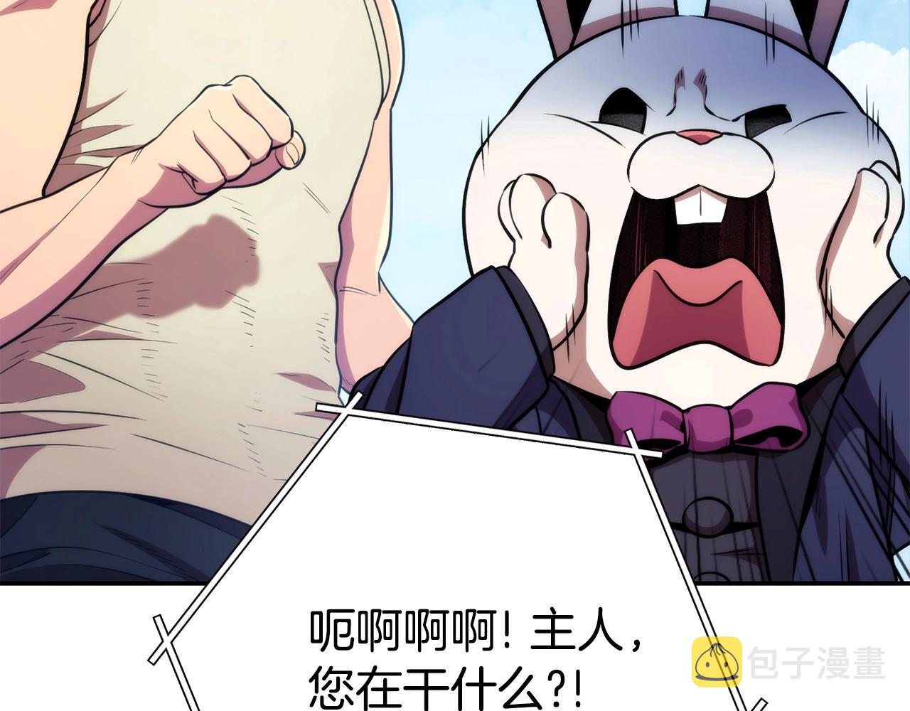 第135话 平易近人你狼哥146