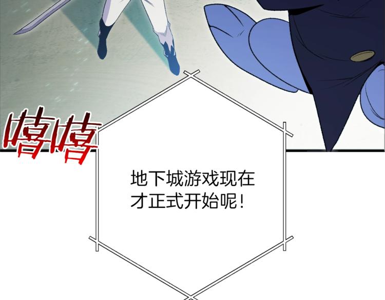 第2话 辅助的决心！42