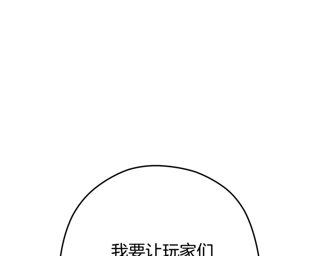 第152话 大家好，我是多温97