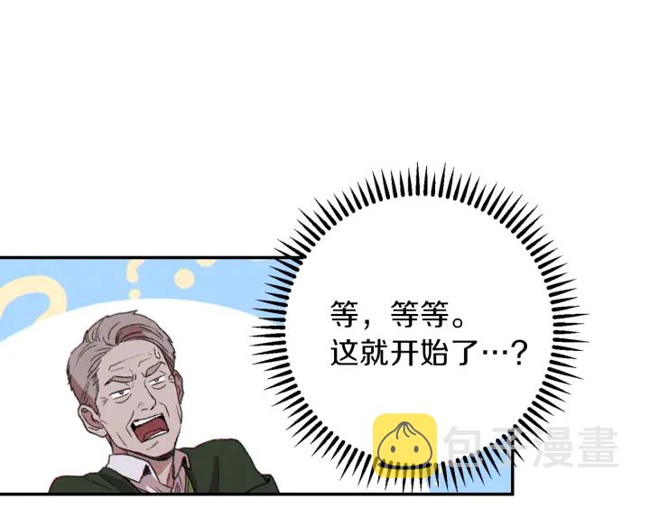 第57话 老爷子下跪149