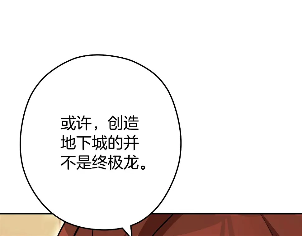 第143话 什么？你是女的？9