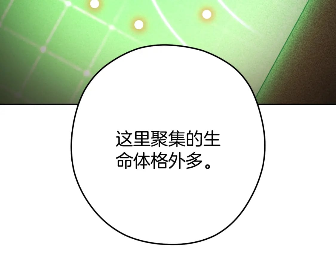 第166话 绝妙的办法151