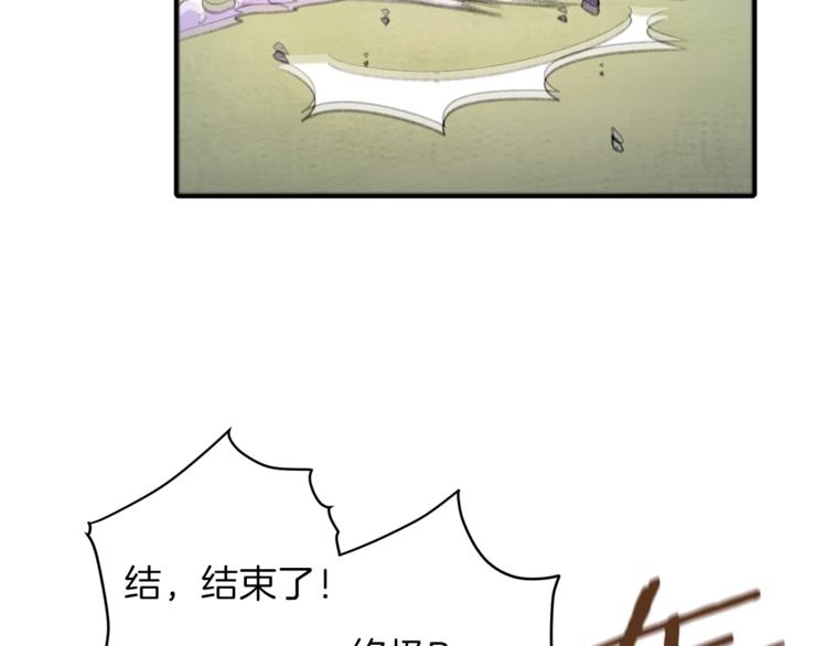 第2话 辅助的决心！23
