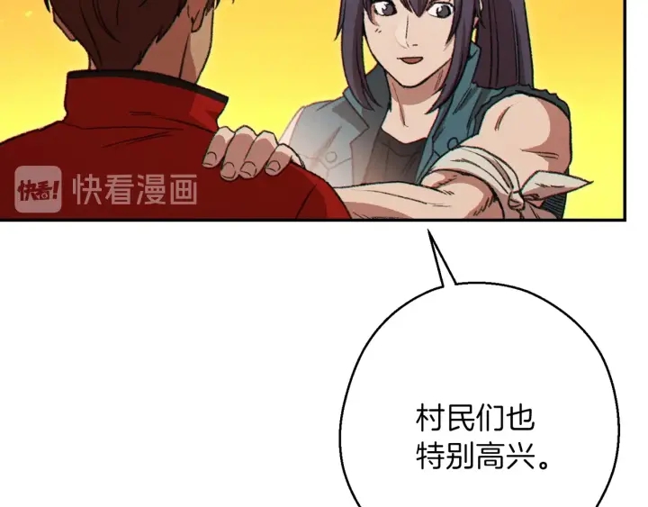 第59话 威望32
