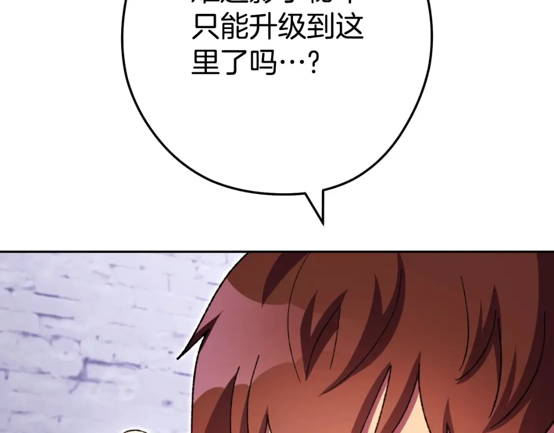 第165话 魔女的记忆166