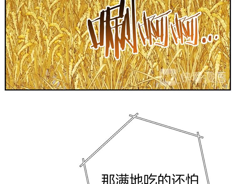 第70话 你在教我做事啊？39