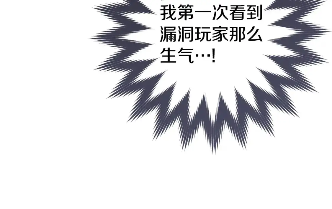 第184话 你说你杀了谁219