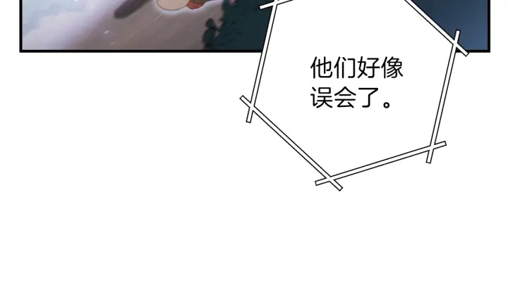 第45话 欢迎来到第四域！22