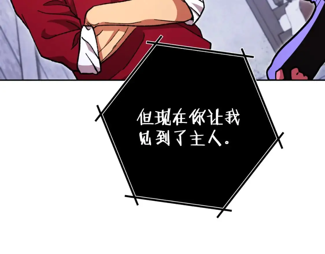 第175话 影子形态65