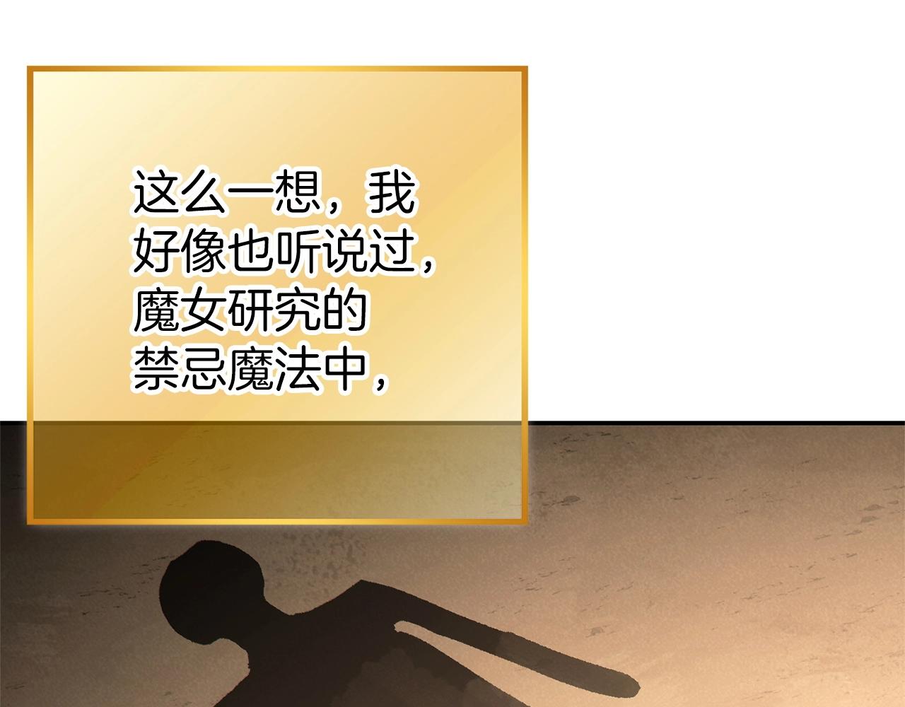 第104话 遥远的记忆139