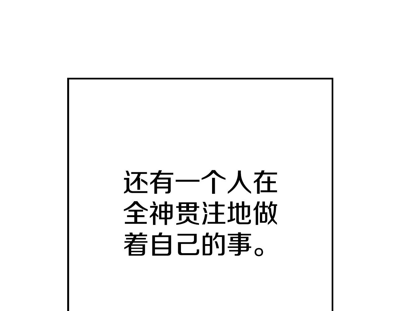 第96话 噩梦坡191
