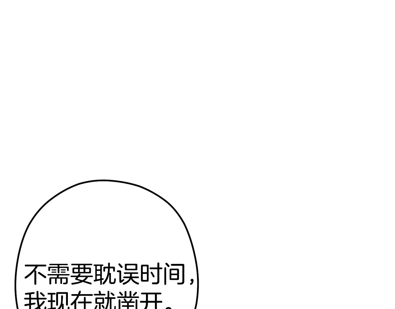 第99话 塞尔帕57