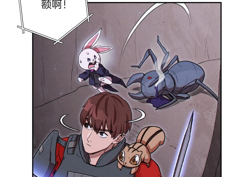 第69话 我要这只蚂蚁的全部！37
