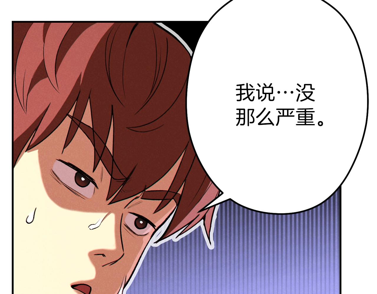 第89话 修炼魔法96