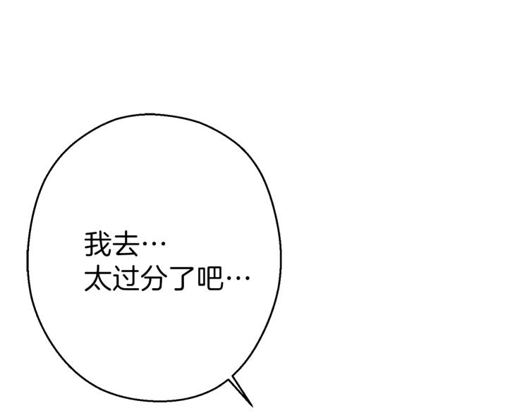 第77话 我将誓死效忠✖️223