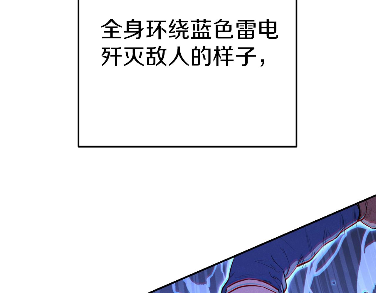 第90话 黑暗中的光47