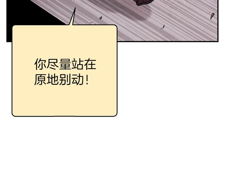第69话 我要这只蚂蚁的全部！154
