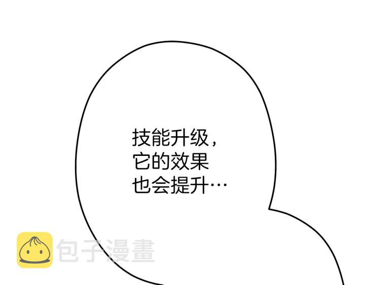 第84话 格局小了131