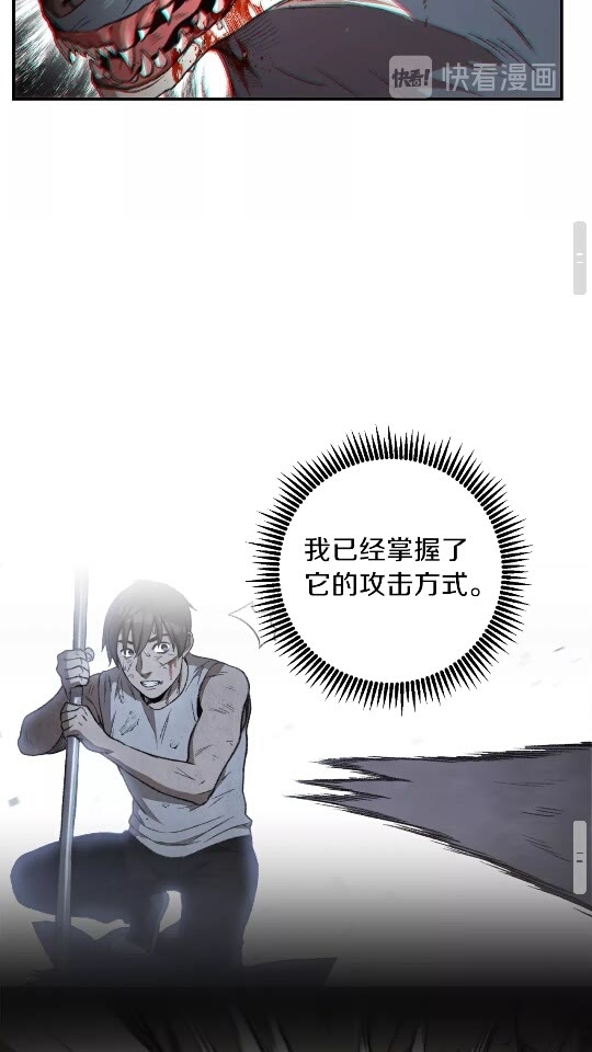 第12话 更强大34