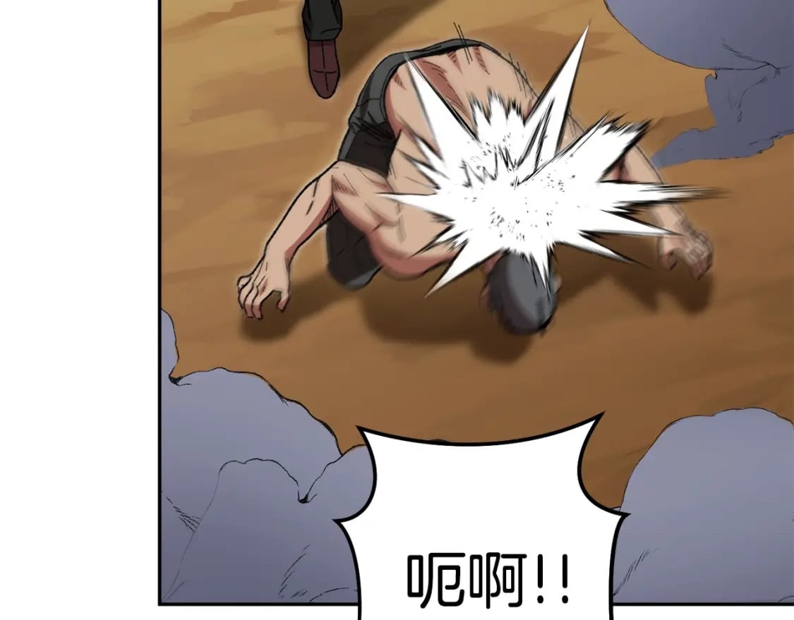 第155话 开挂玩家砍瓜切菜189