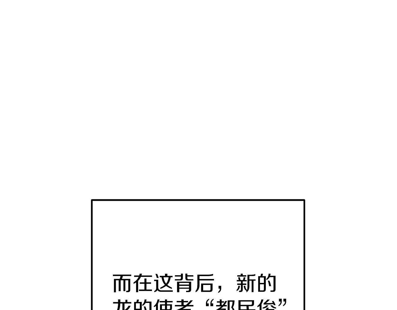 第133话 云海之上！30