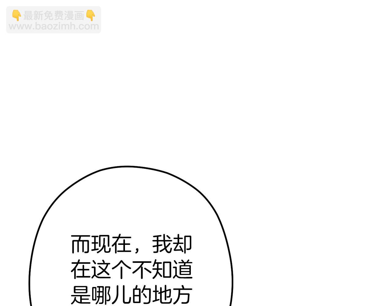 第112话 第一域崩溃155