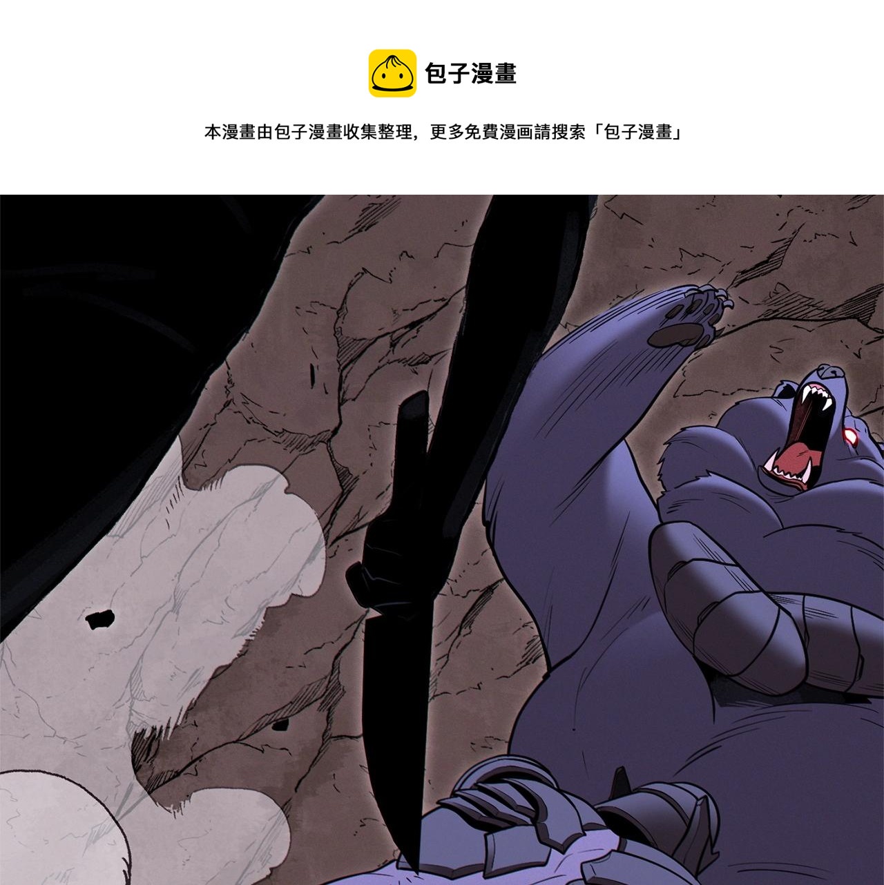 第109话 满载而归48