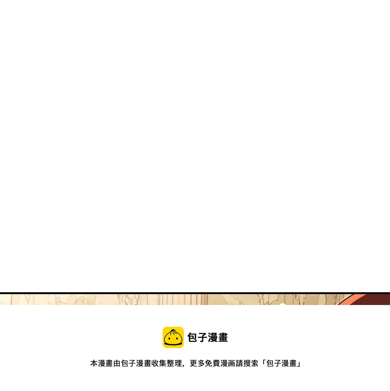 第113话 我谢谢你啊！112