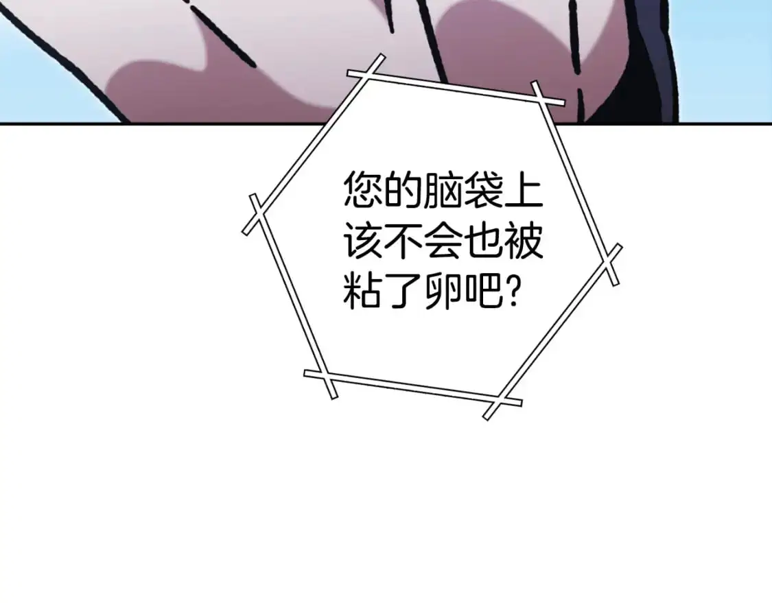 第185话 王的降临150