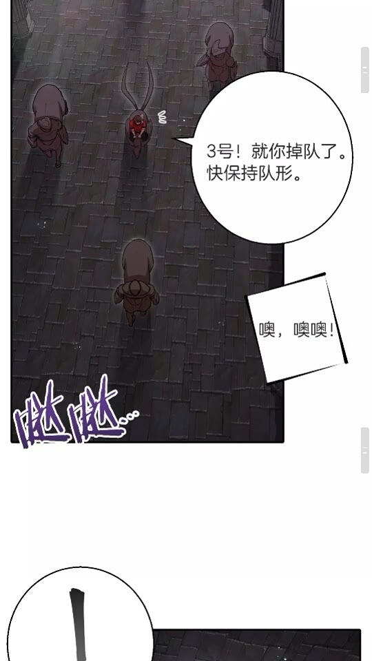 第26话 屠龙！57
