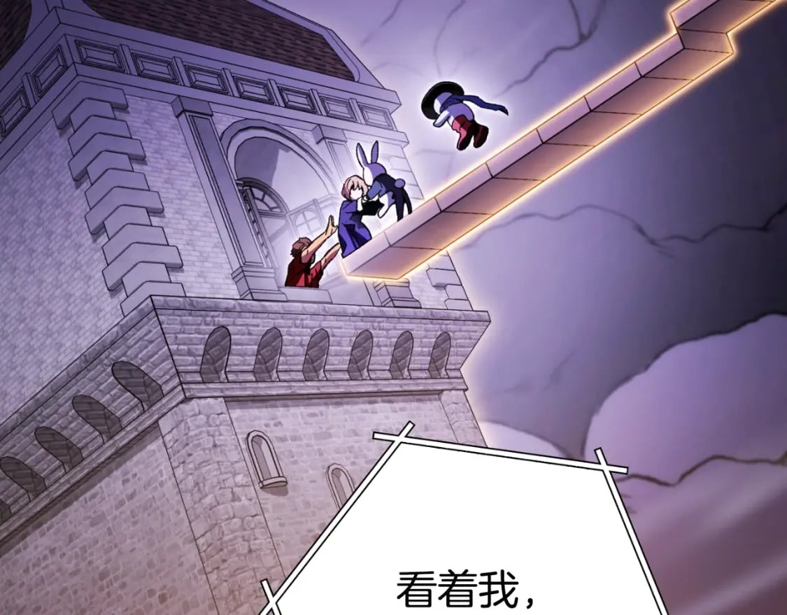 第163话 下次见85