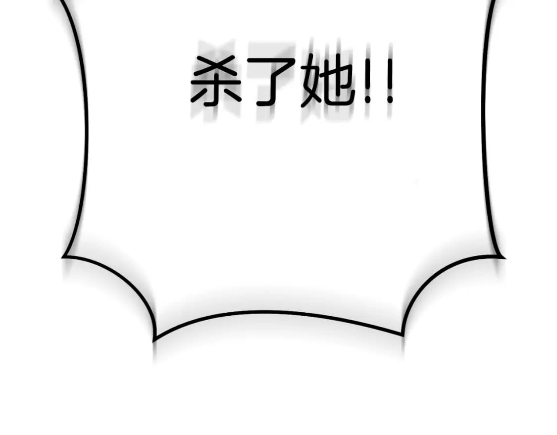 第162话 请救救我241