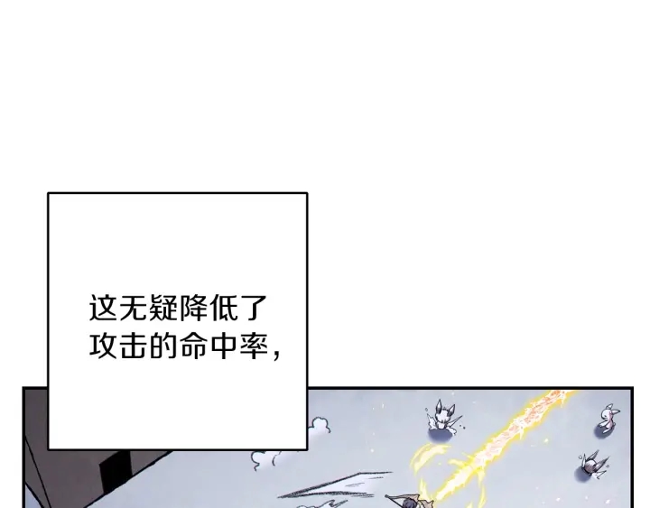 第64话 认真打怪！138