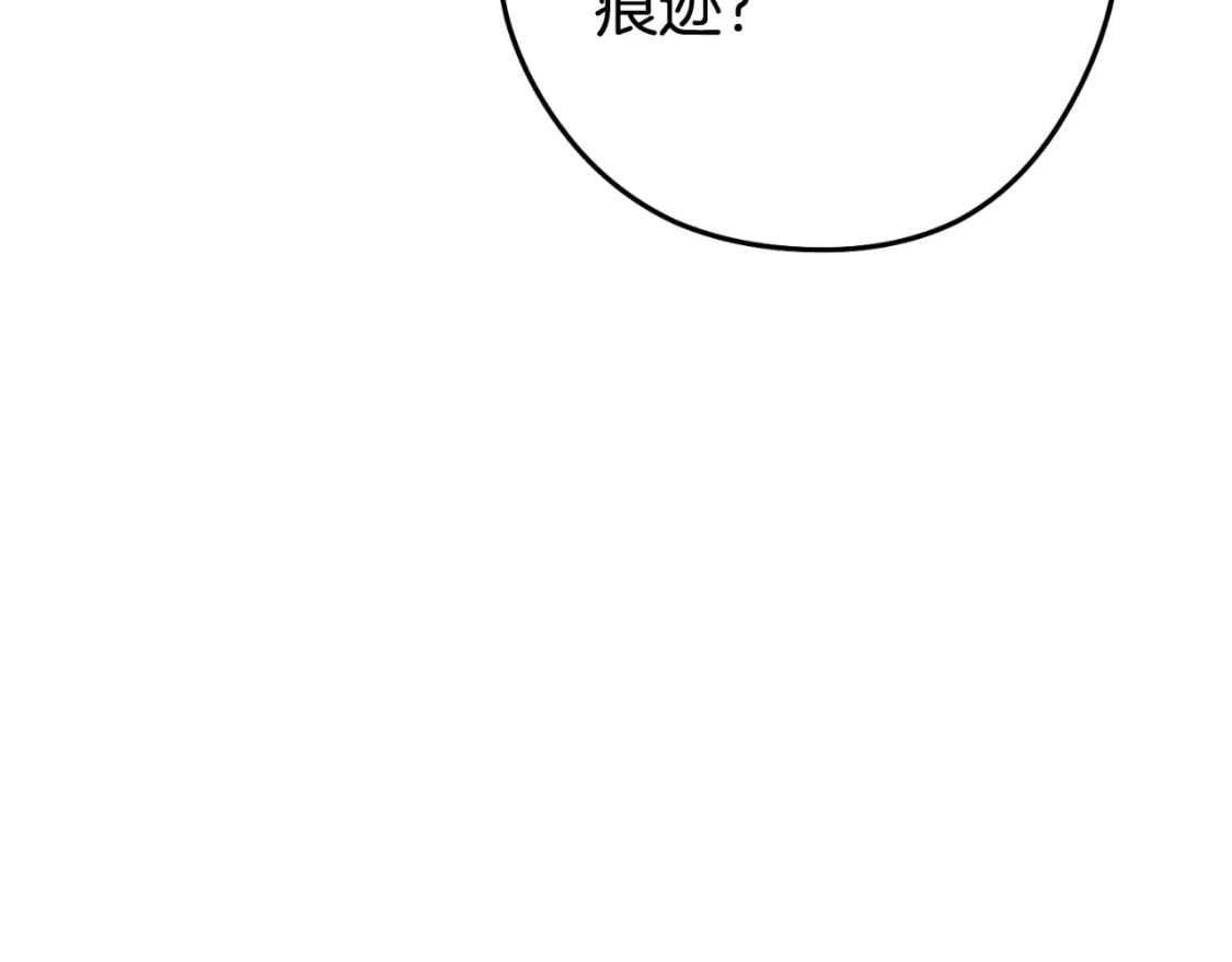 第172话95