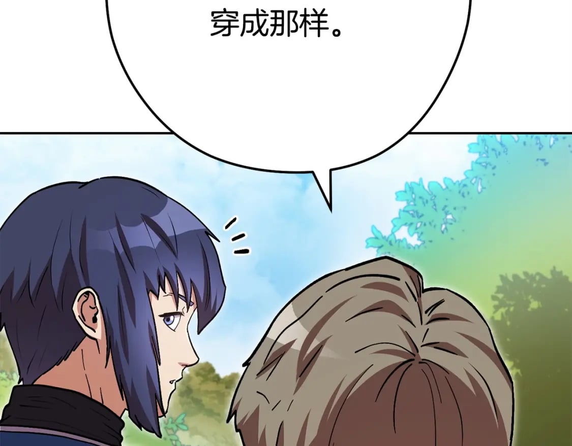 第153话 全都是！黄！金！啊！91