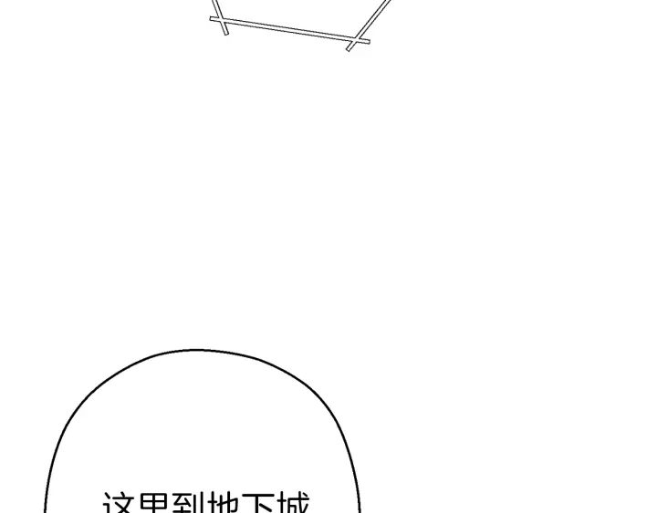 第57话 老爷子下跪101