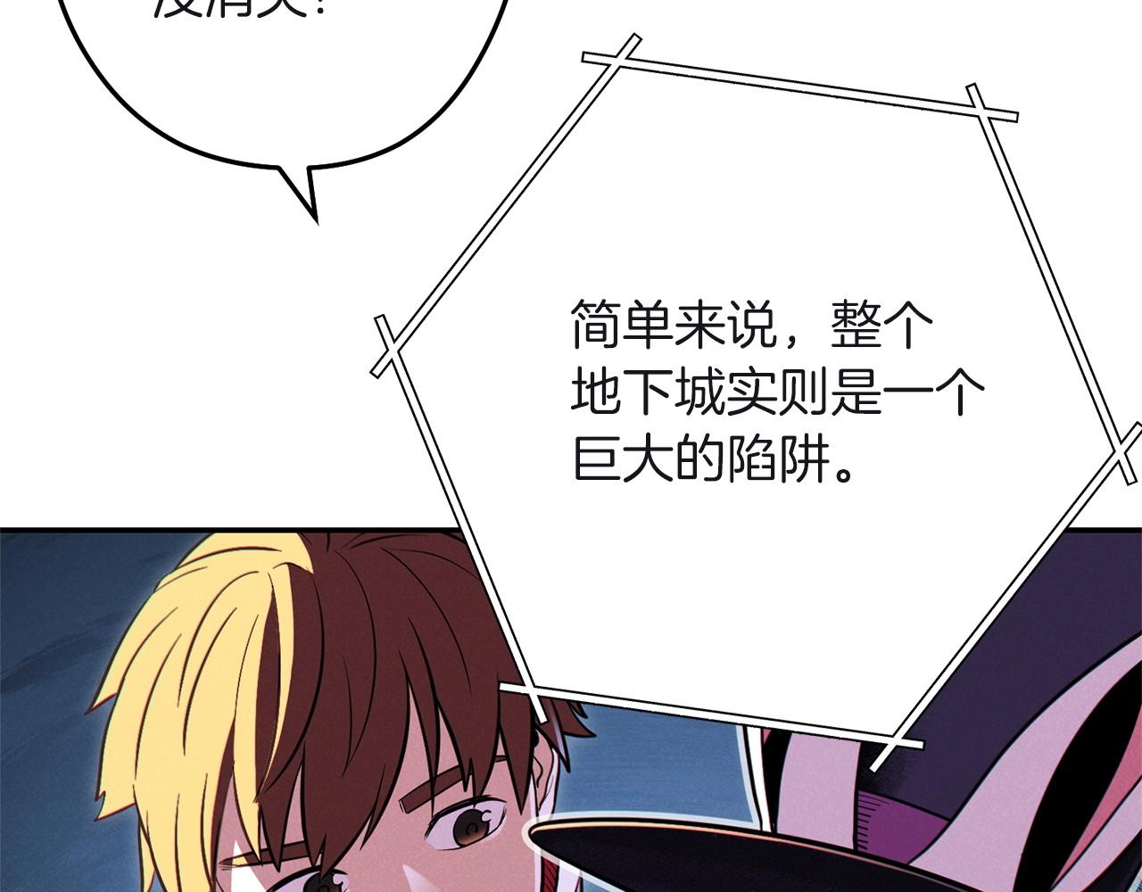 第103话 再见了，狮子203