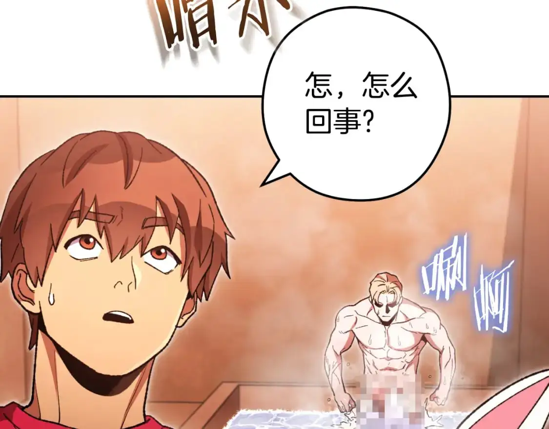 第179话 屠刀之争170