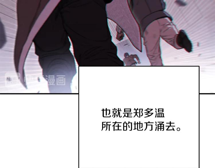 第75话 重拳！15
