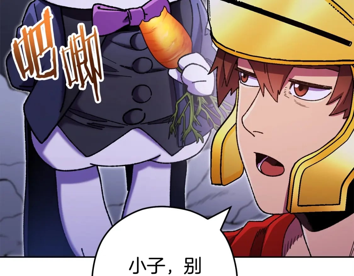 第158话 攻略迷宫36