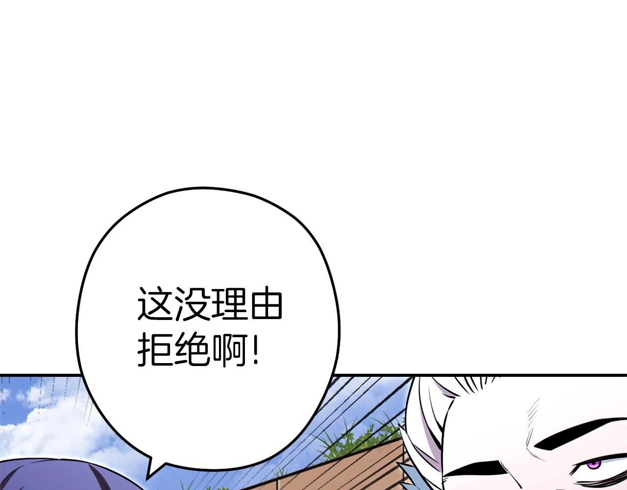 第124话 巴文超神啦！195
