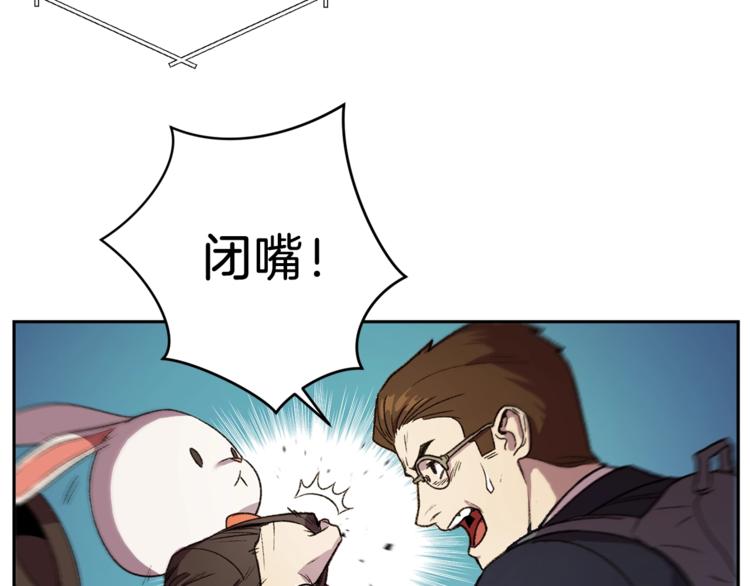 第1话 “派对”的开始！70