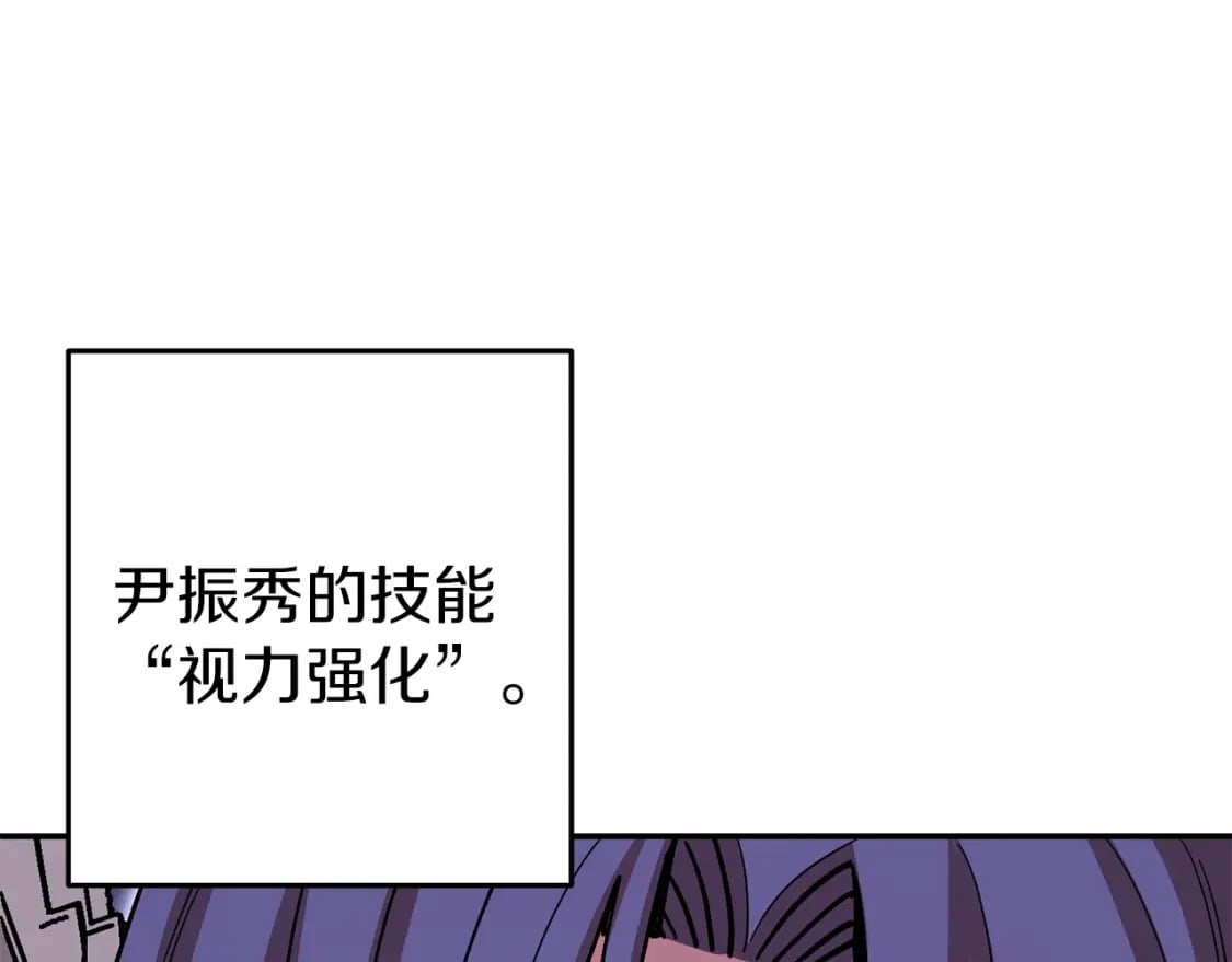 第145话 称霸异界18