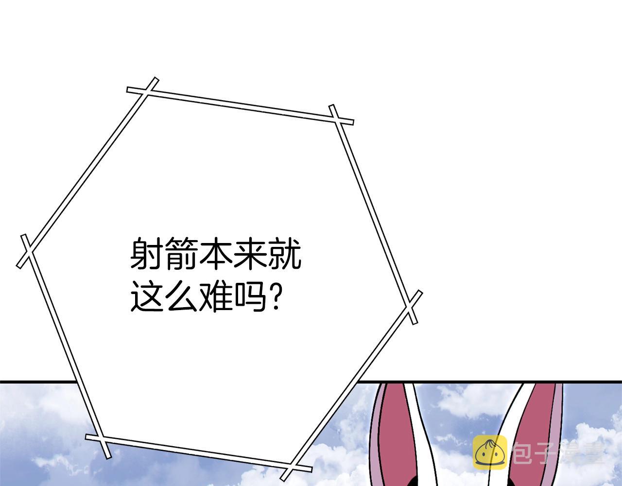 第121话 我教你个技能60