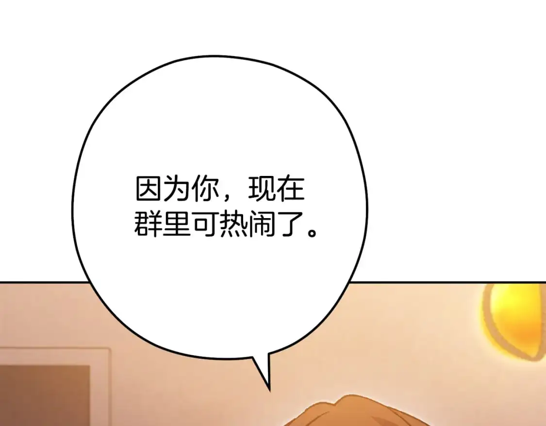 第187话 同伴的力量192