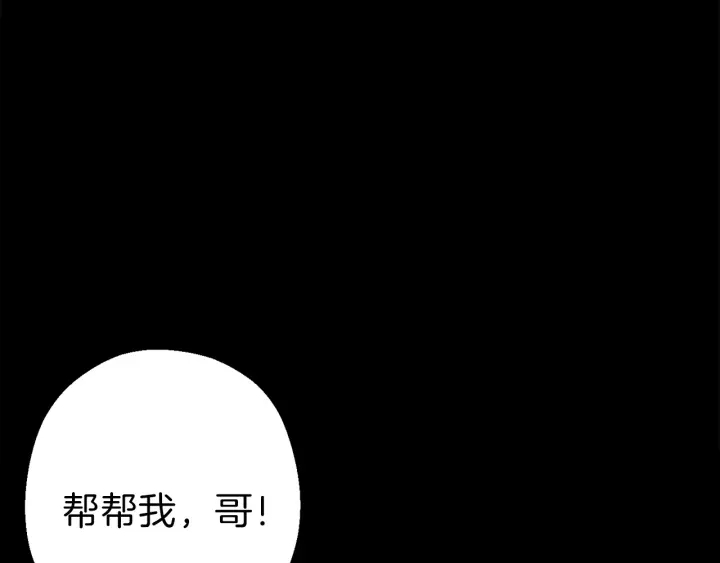 第55话 雷霆万钧86