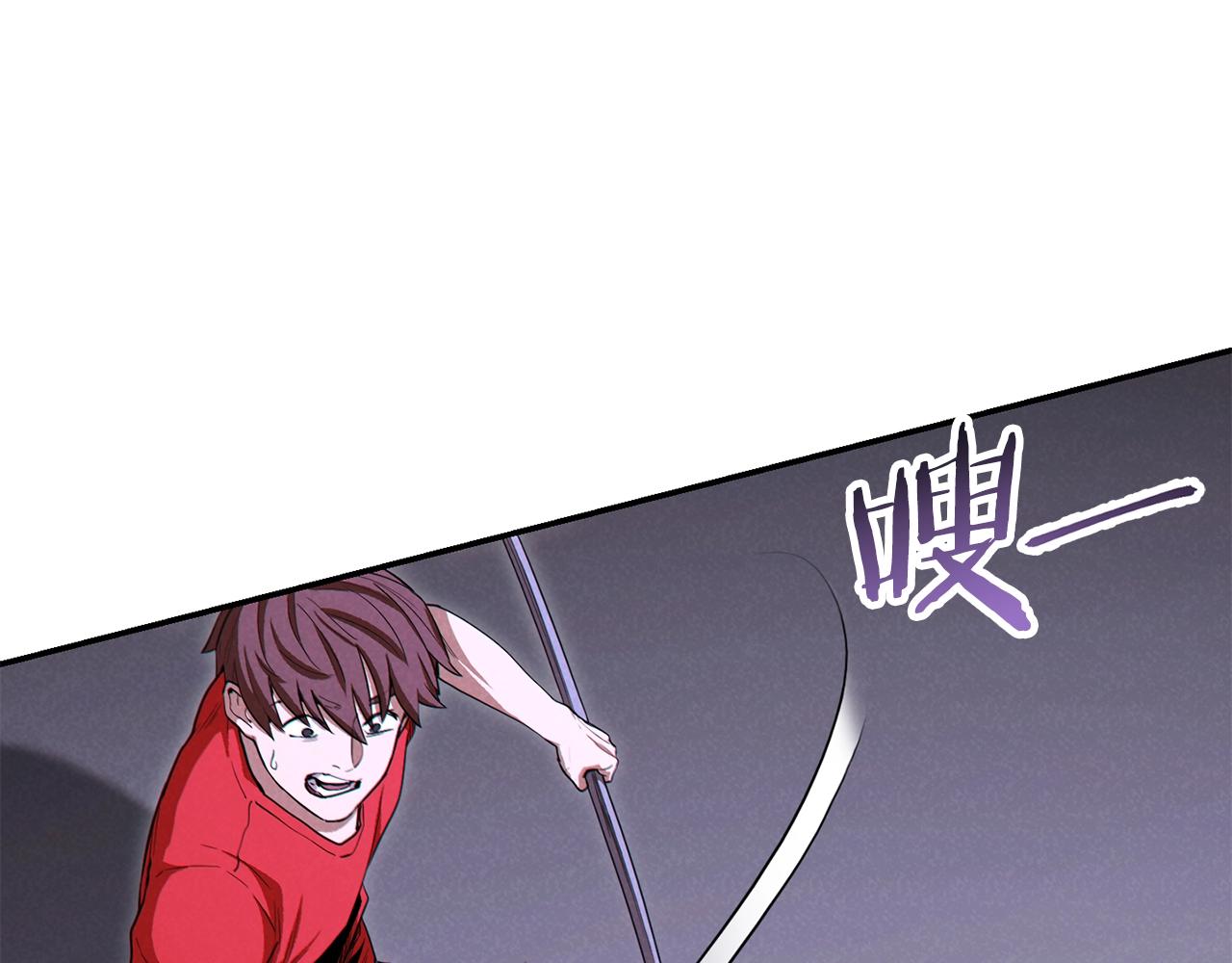 第91话 狮鹫的勇气！17