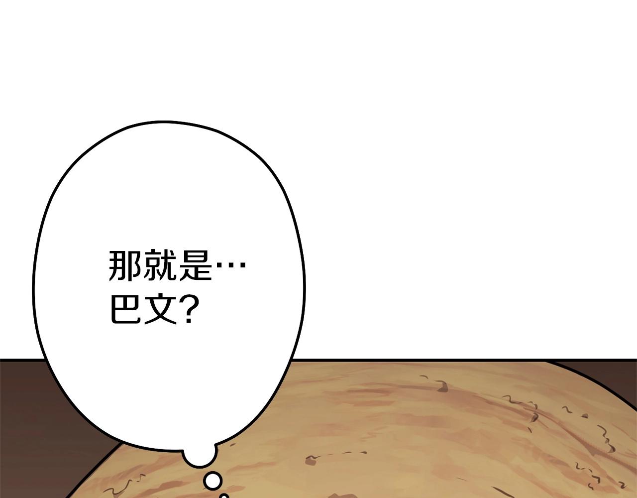 第125话 猎杀小助手163
