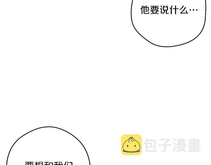 第47话 绿茶老年人66